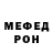 МЕТАДОН кристалл chocho oo