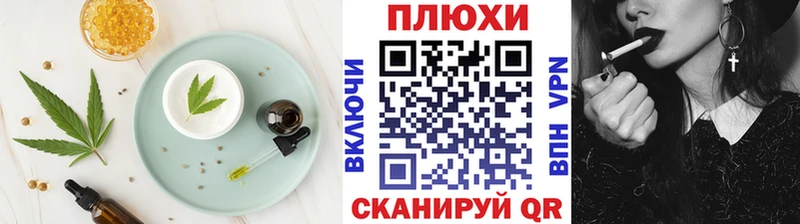 Cannafood марихуана  даркнет сайт  Козловка 