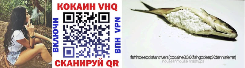 ОМГ ОМГ зеркало  Козловка  COCAIN VHQ  купить  