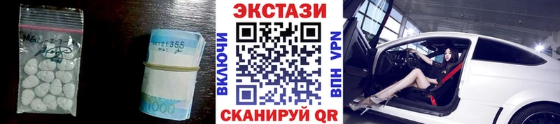Ecstasy MDMA  hydra сайт  Козловка 