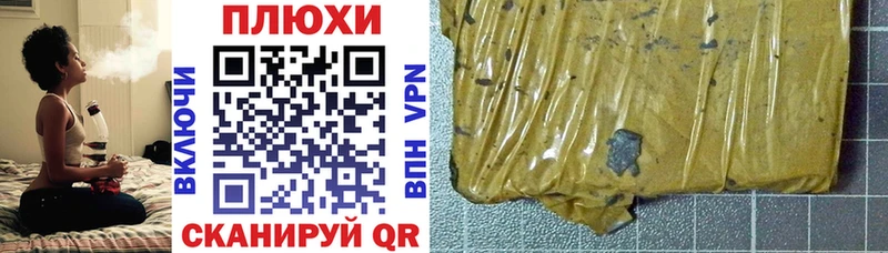 что такое   Козловка  ГАШ ice o lator 