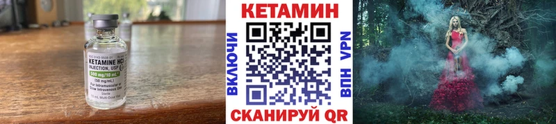 Кетамин ketamine KRAKEN как зайти Козловка
