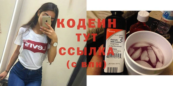 мескалин Нижний Тагил