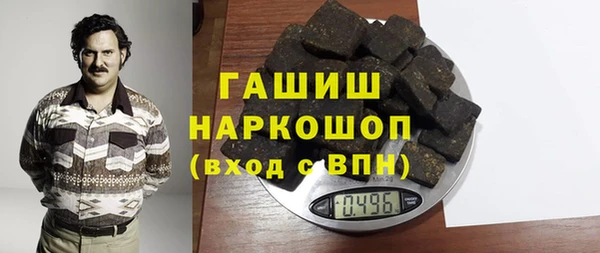 марки nbome Инта