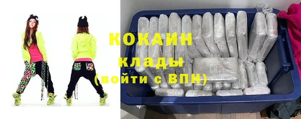кокаин перу Инсар