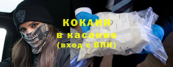 кокаин колумбия Иннополис