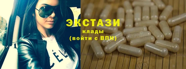 кокаин колумбия Иннополис