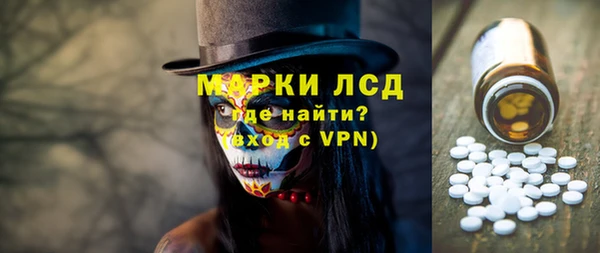 дмт Каменск-Шахтинский