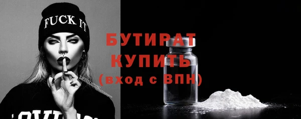 марки nbome Инта