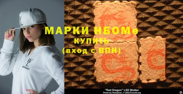 марки nbome Инта