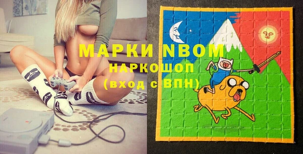 кокаин колумбия Иннополис