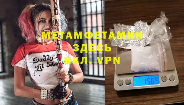 тгк Каменногорск