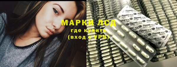 марки nbome Инта