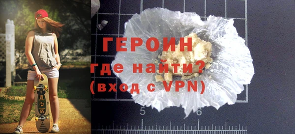 марки nbome Инта