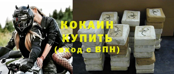 кокаин перу Инсар