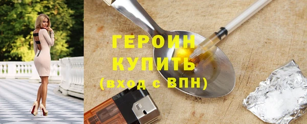 марки nbome Инта
