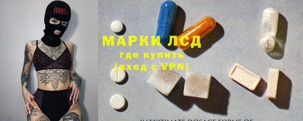 кокаин перу Инсар