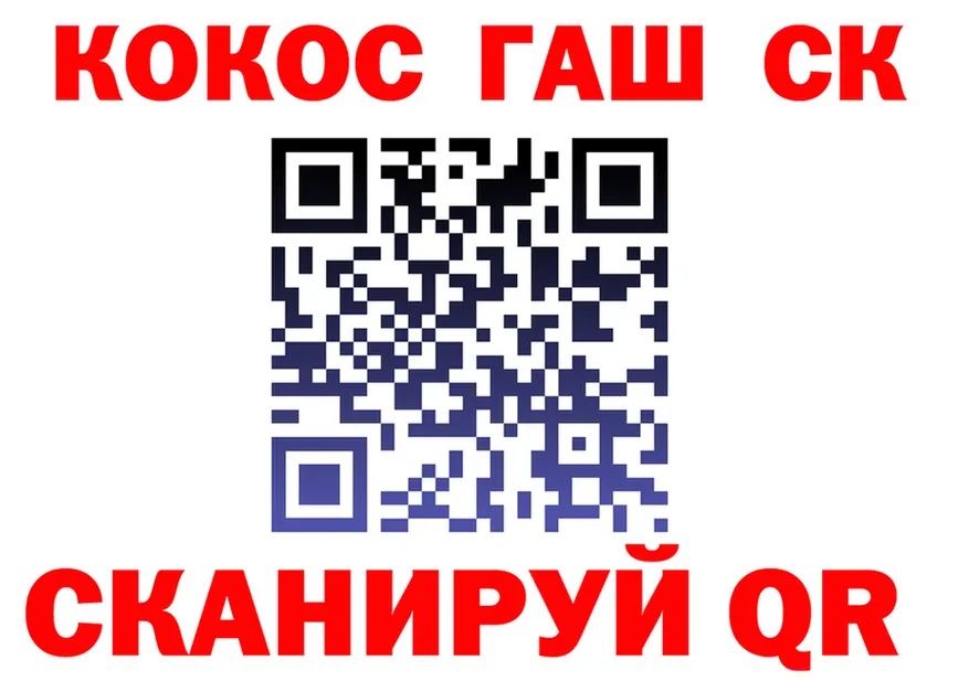 Cocaine FishScale ТОР площадка блэк спрут Козловка