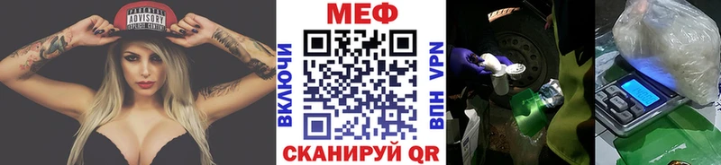 МЕФ кристаллы  гидра вход  Козловка  магазин  наркотиков 