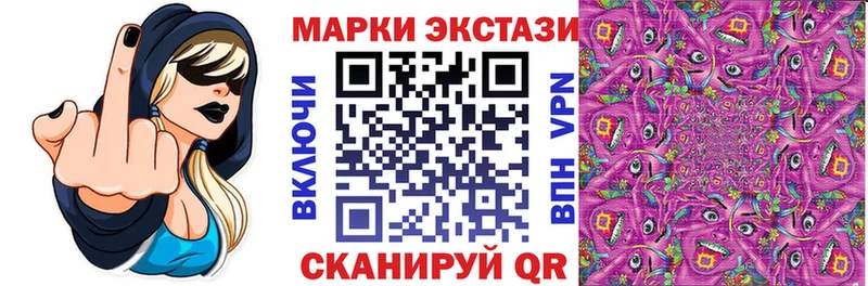 мориарти официальный сайт  Козловка  Марки NBOMe 1,8мг 