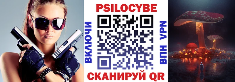 Галлюциногенные грибы мухоморы даркнет сайт Козловка